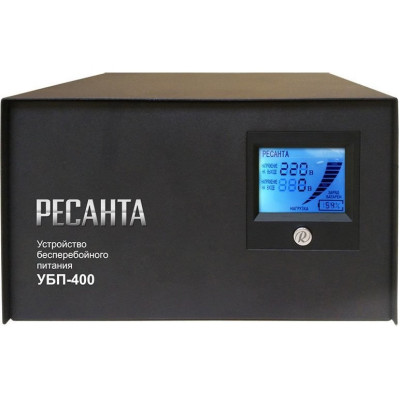 Источник бесперебойного питания РЕСАНТА УБП-400