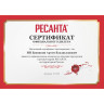 Стабилизатор напряжения РЕСАНТА СПН-5400 63/6/26